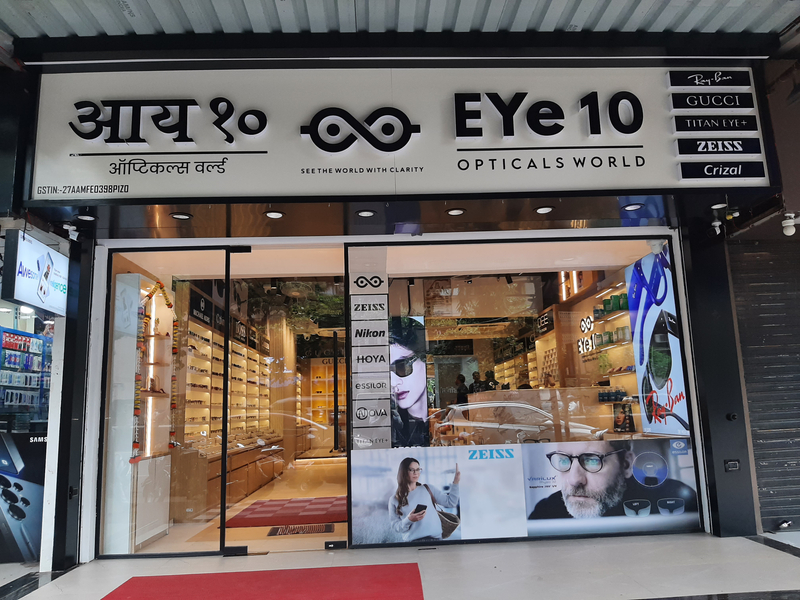 Cover photo of EYe 10 Opticals World